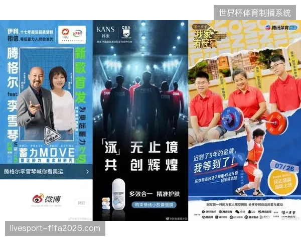 为何顶级赛事主办方正在从源头收紧短视频账号的二次分发权限 为何顶级赛事主办方正在从源头收紧短视频账号的二次分发权限
